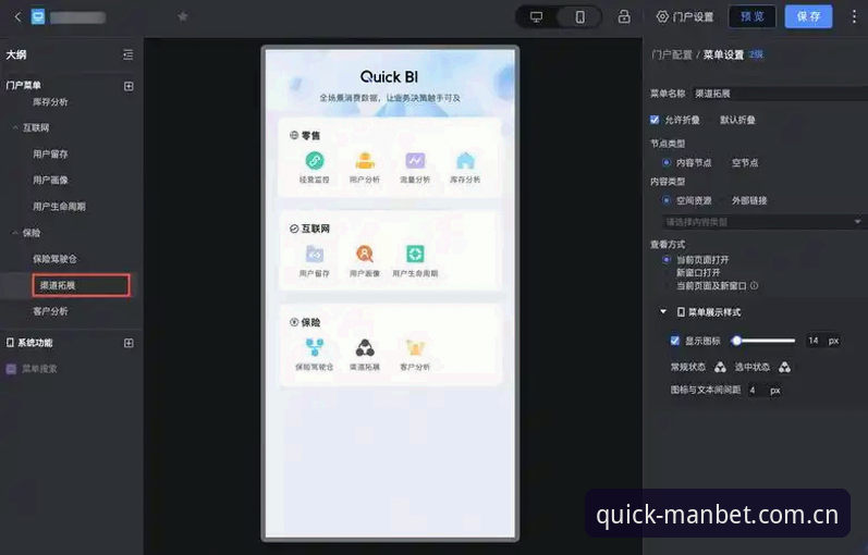 manbet安卓手机版注册与网页版入口对比：移动端和PC端究竟选哪个？